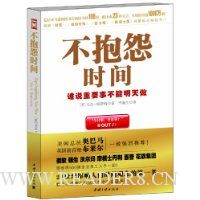  ����Թʱ��:˭˵��Ҫ�²���������