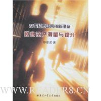  21�����г�Ӫ��������-�˿��ʲ�����������