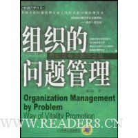  ��֯���������:��֯����������֮��