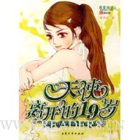  ʹ뿪19/ഺ