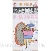  �������ֿ����ٳ�:�������ι���ƪ(����)