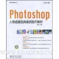  Photoshop廭䰸(DVD1)