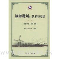  ���ι滮:�����뷽��(���ۡ�����)