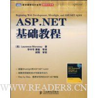 ASP.NET̳