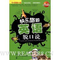  ��������Ӣ���ѿ�˵(������1��)