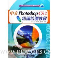  Photoshop CS2ѵ̳