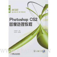  Photoshop CS2ͼ̳(1Ź)