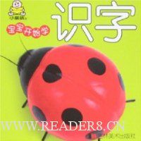  ������ʼѧ:ʶ��