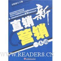  ��ֱ��Ӫ��һ��ͨ