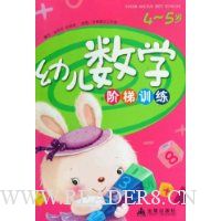  �׶���ѧ����ѵ��(4-5��)