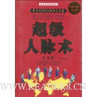  ������������ȫ��(��ֵ�׽��)