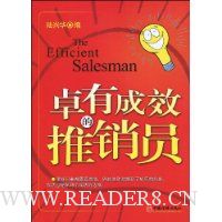  ׿�г�Ч������Ա