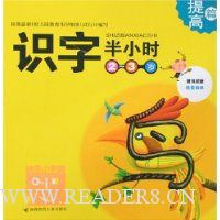  ʶ�ְ�Сʱ:���ƪ(2-3��)