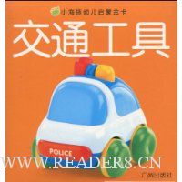  С�����׶����ɽ�:��ͨ����