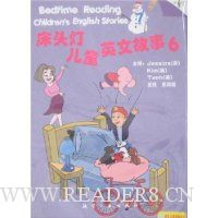  ��ͷ�ƶ�ͯӢ�Ĺ���6(���Ŵ�1��)