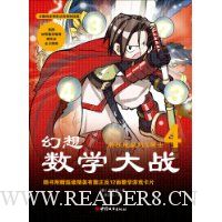  ������ѧ��ս4:ǰ��������X��ʿ