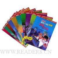 冒险小虎队(超级版)(共10册)