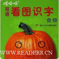  �޹���˫�￴ͼʶ��:ʳ��