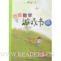  ������ѧ��Ϸ��2