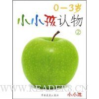  СС������2(0-3��)