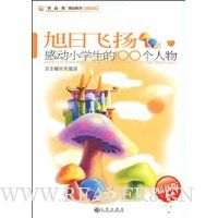  ���շ���:�ж�Сѧ����100������(���°�)