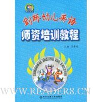  �����׶�Ӣ��ʦ����ѵ�̳�