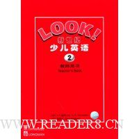  �������ٶ�Ӣ��2(��ʦ����)