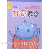  ������ѧ:6�꼶