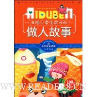  ����Сѧ���ɳ������˹���