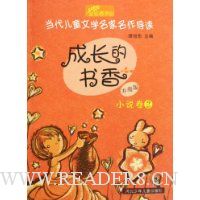  �ɳ�������(������)(С˵��2)