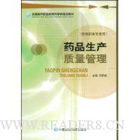  ҩƷ������������(����ְ��רʹ��)