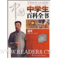  �й���ѧ���ٿ�ȫ��:����