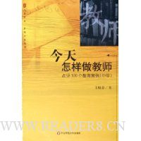  ������������ʦ:����100����������(��ѧ)