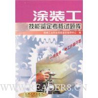  Ϳװ�����ܼ������������