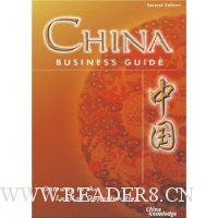 China Business Guide