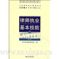  ��ʦִҵ��������(��)