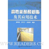  �����ܷ�ȩ��֬����Ӧ�ü���