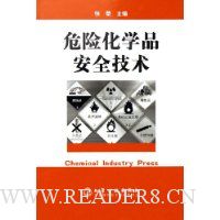  Σ�ջ�ѧƷ��ȫ����