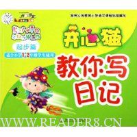  ����è����д�ռ�(��ƪ)(�ʺ�Сѧ1-2�꼶ѧ��ʹ��)