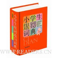  Сѧ��������ʵ�(��ͼ��)