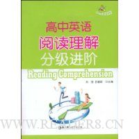  ����Ӣ���Ķ�����ּ�����