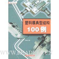  ����ģ���ͽṹ100��