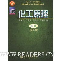  ����ԭ��(�²�)�ڶ���