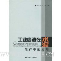  ��ҵ������ˮ�������е�Ӧ��