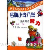  ����Сѧ��ѧ�����������