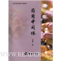  ҩ���м���