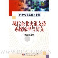  �ִ���ҵ����֧��ϵͳԭ�������