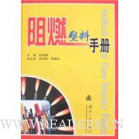  ��ȼ�����ֲ�