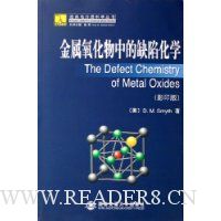  �����������е�ȱ�ݻ�ѧ(Ӱӡ��)