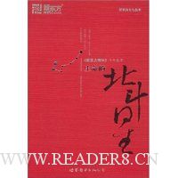  �¶����������ı�����:���¶�������ʮ�꼯��